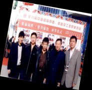 展會(huì)現(xiàn)場 展會(huì)現(xiàn)場